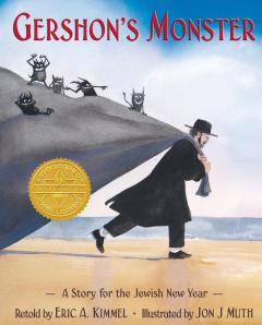 Gershon's Monster: A Story for the Jewish New Year